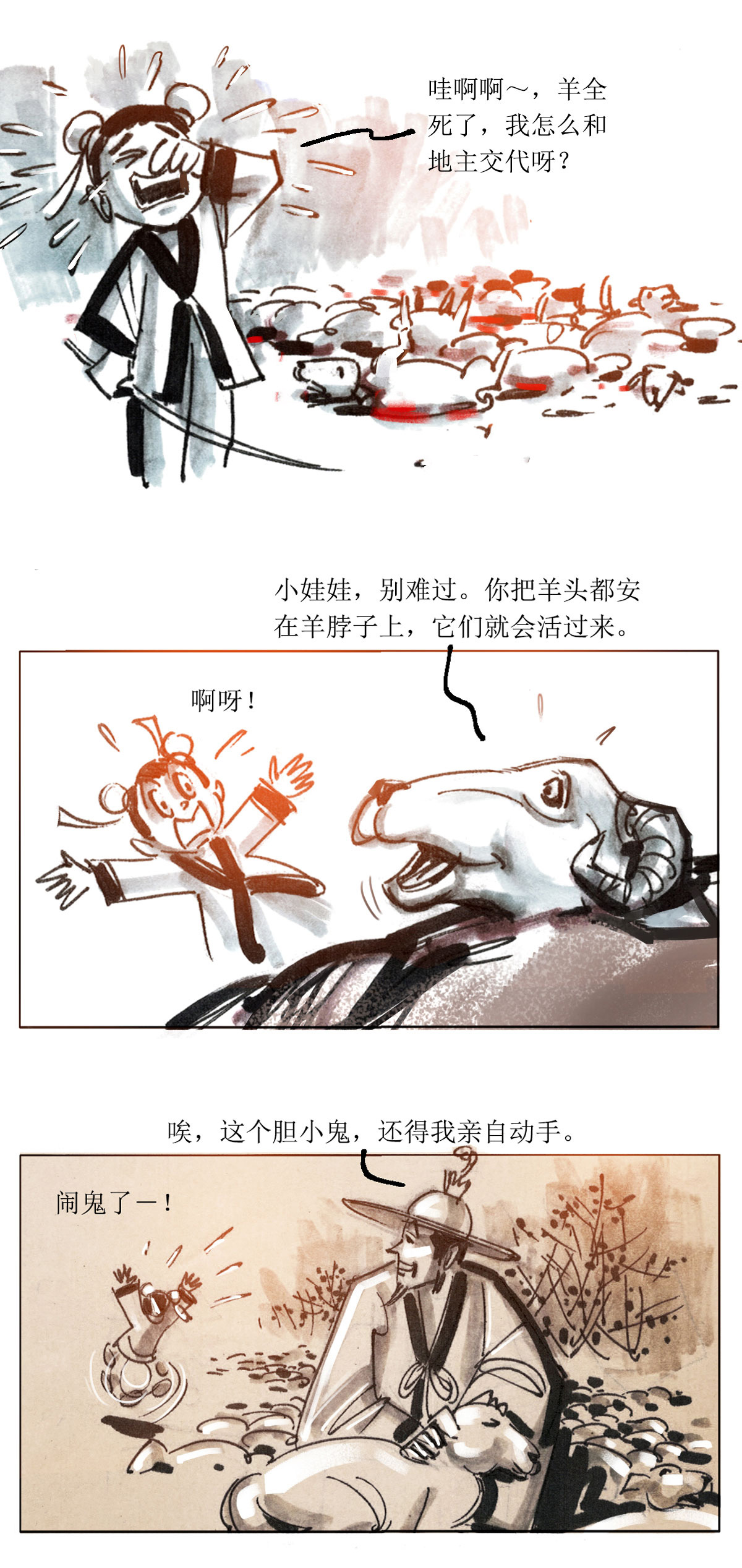 第 18 页