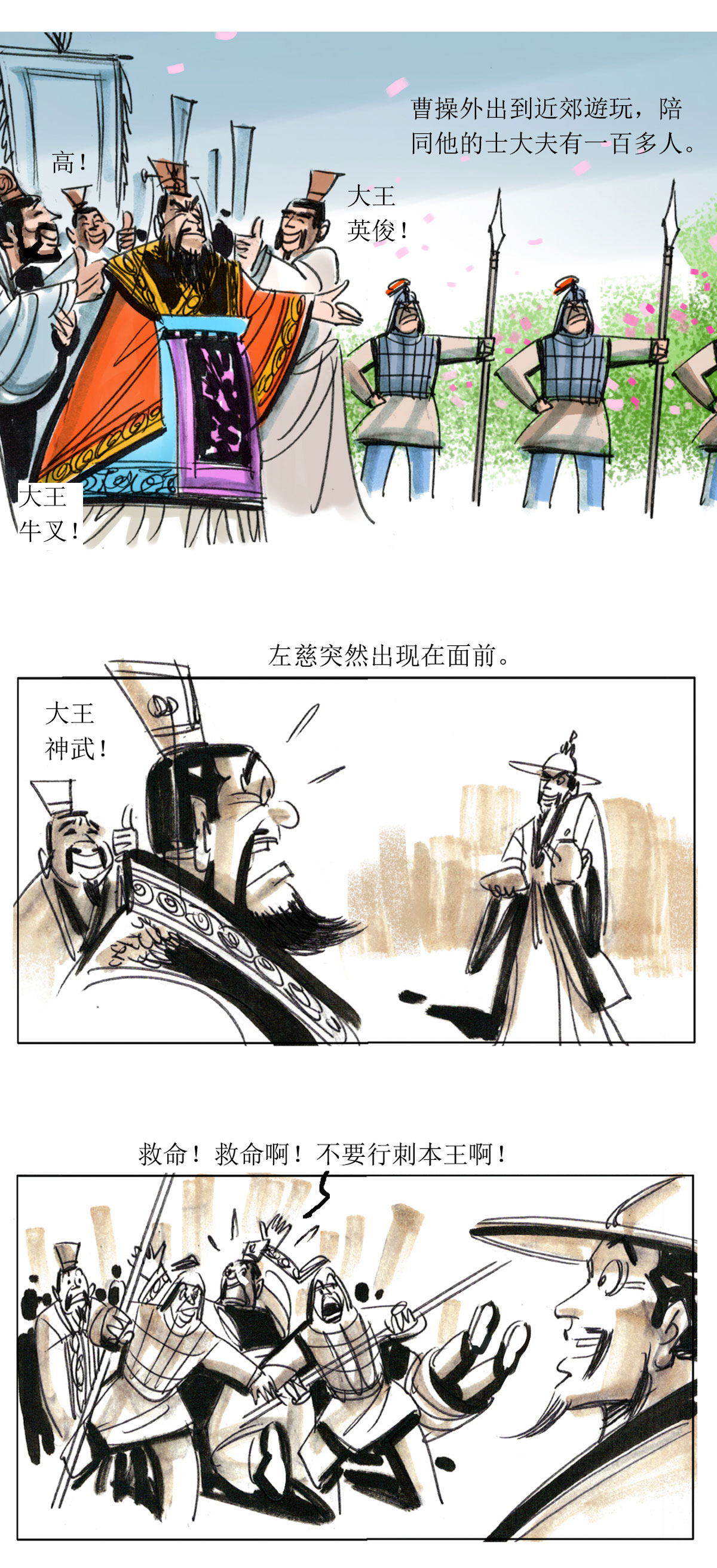 第 6 页