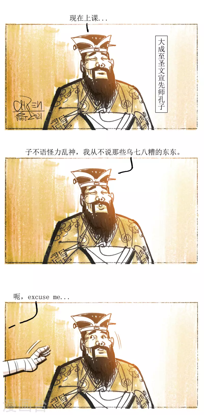 第 2 页