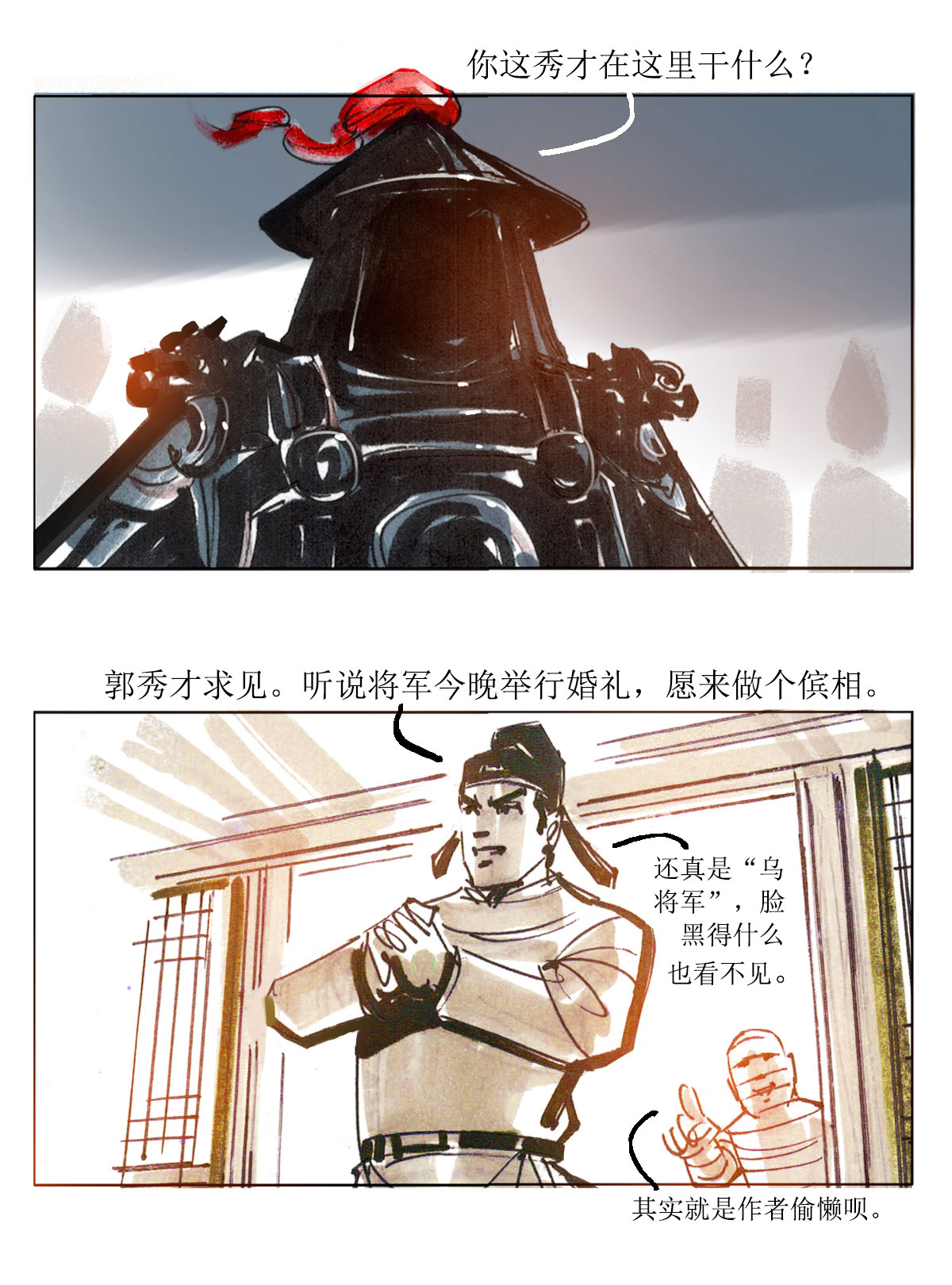 第 23 页