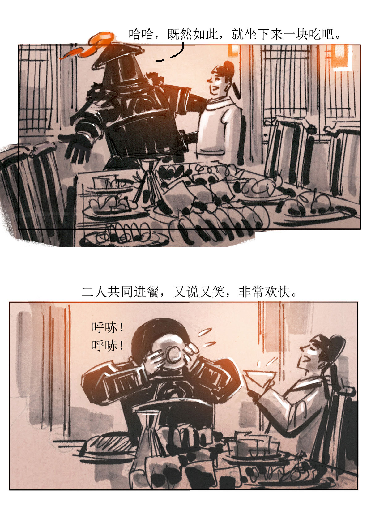 第 24 页