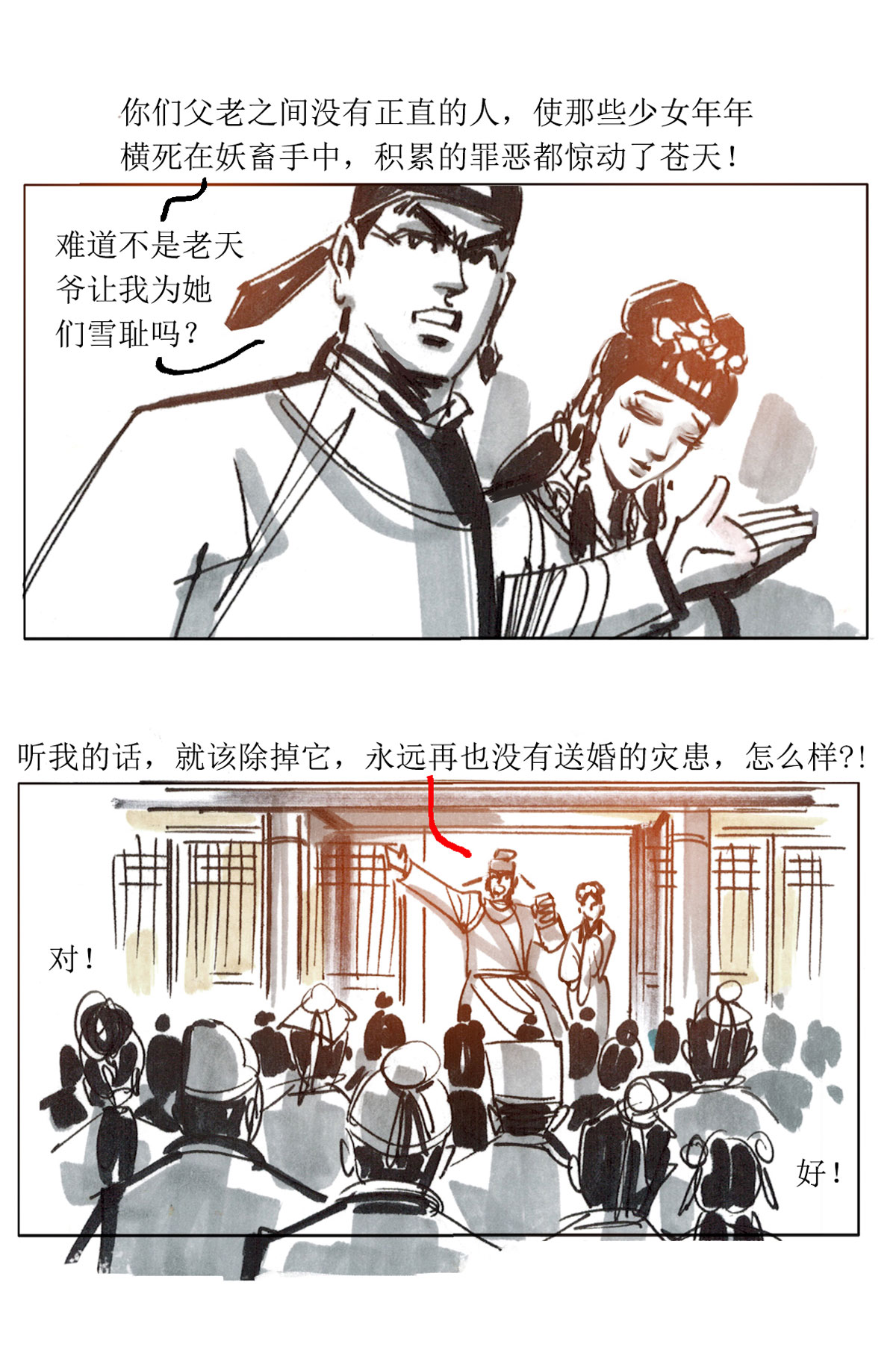 第 15 页