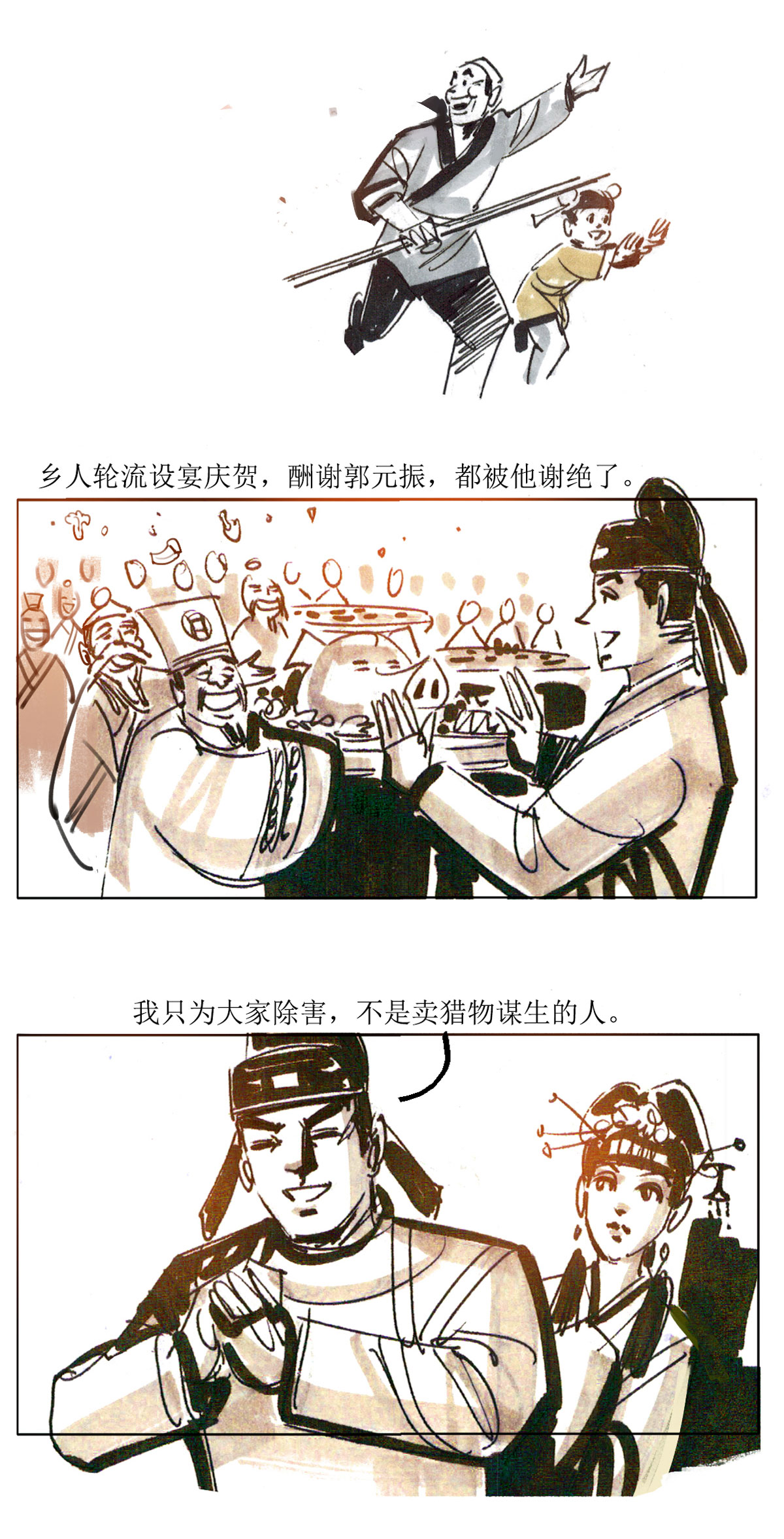 第 19 页