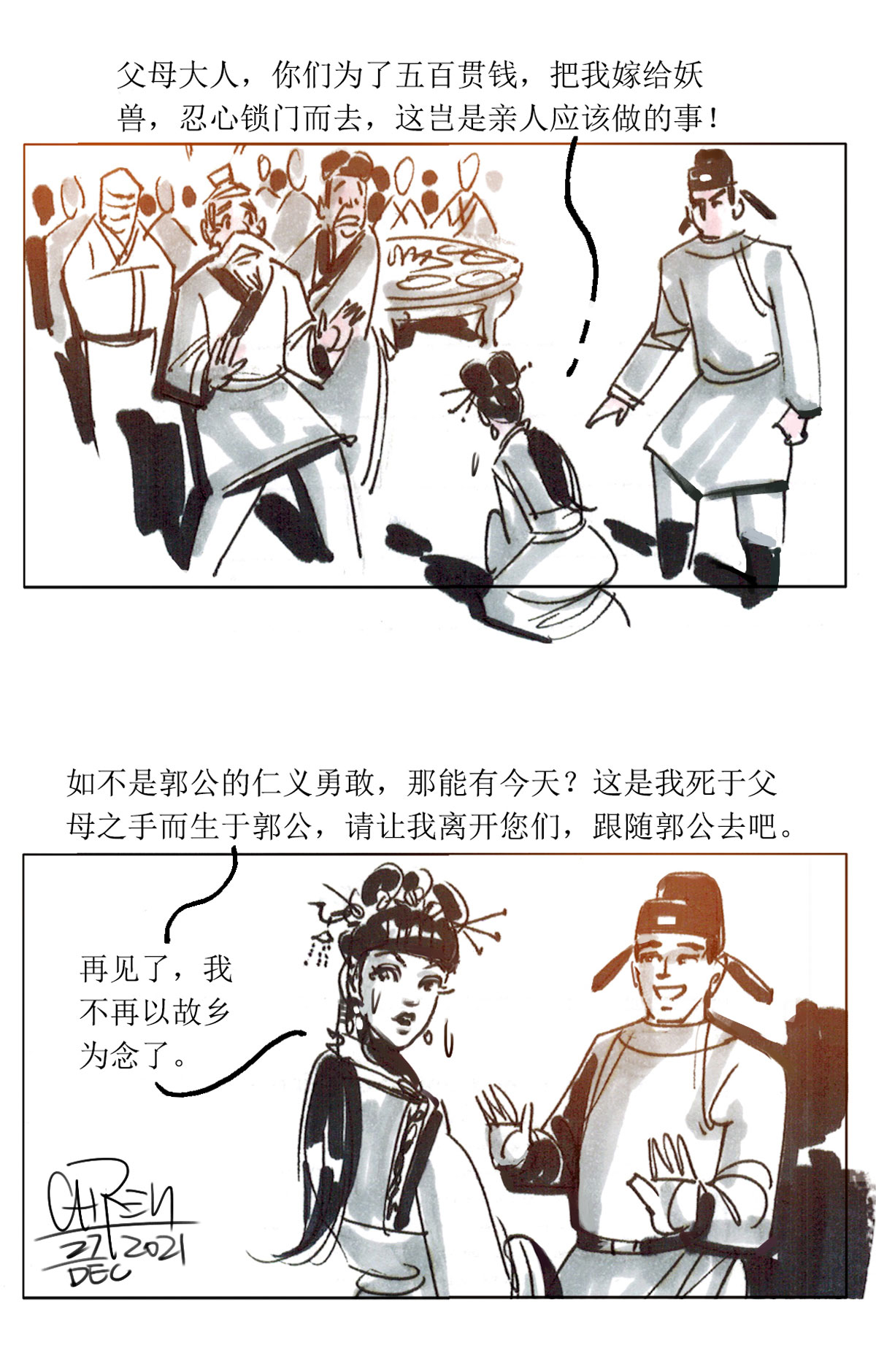 第 20 页