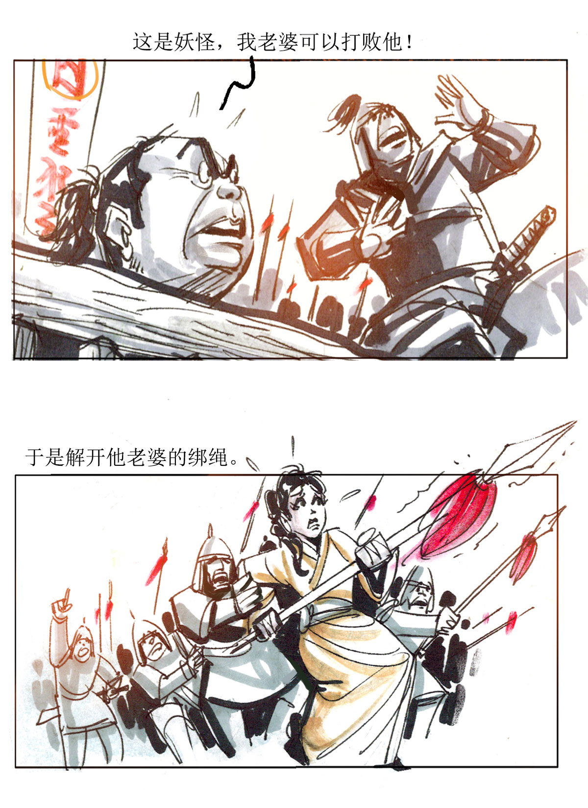第 15 页