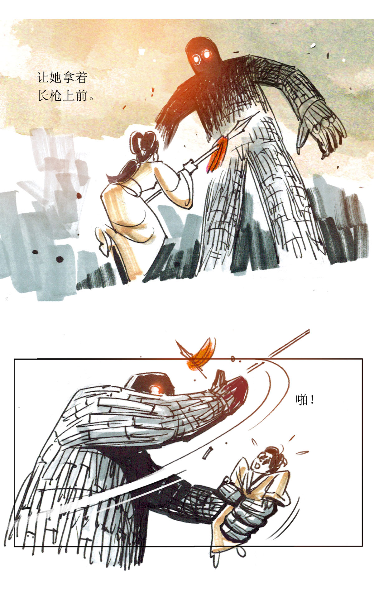第 16 页