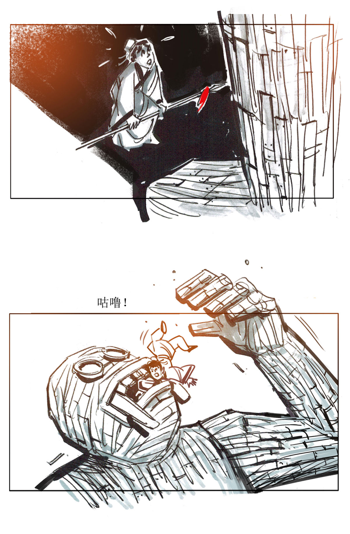 第 19 页