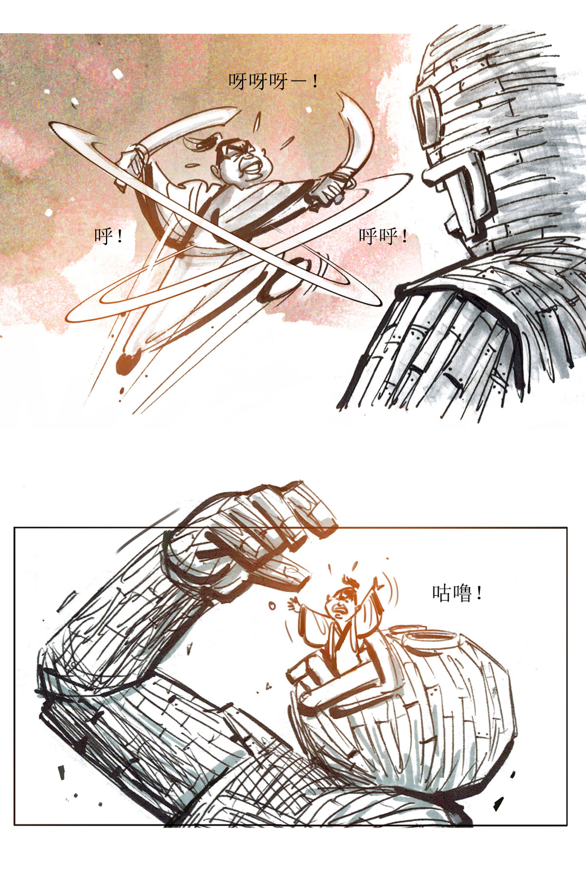 第 21 页