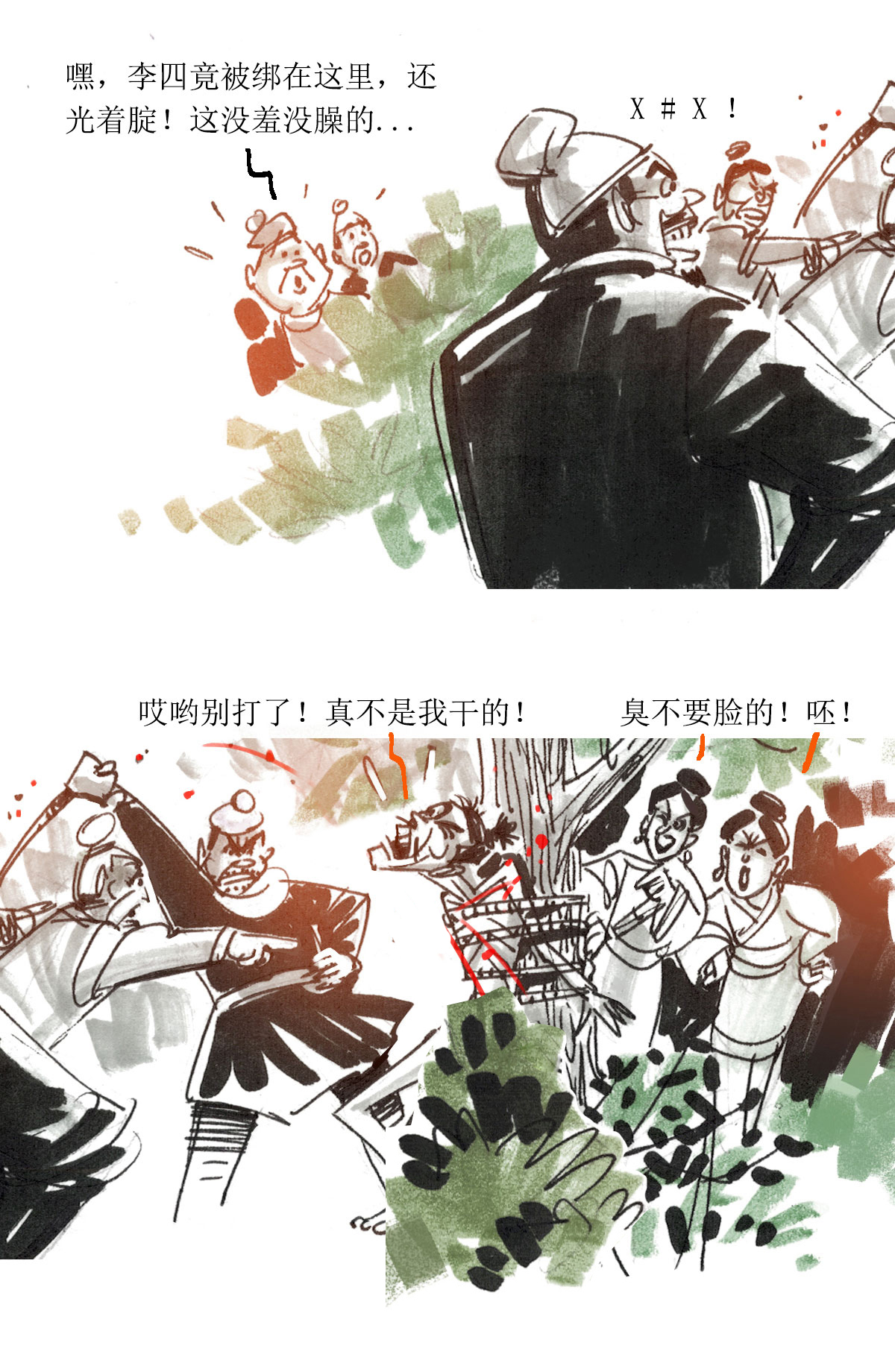 第 15 页