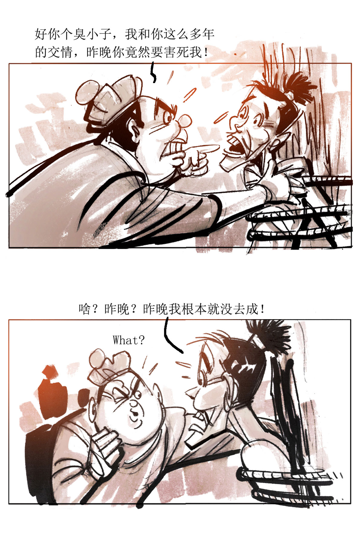 第 16 页