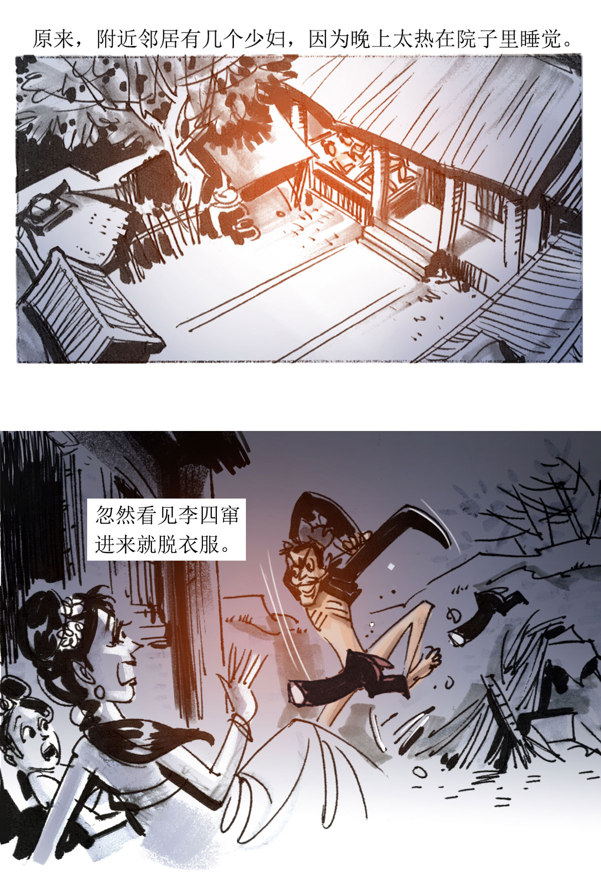第 22 页