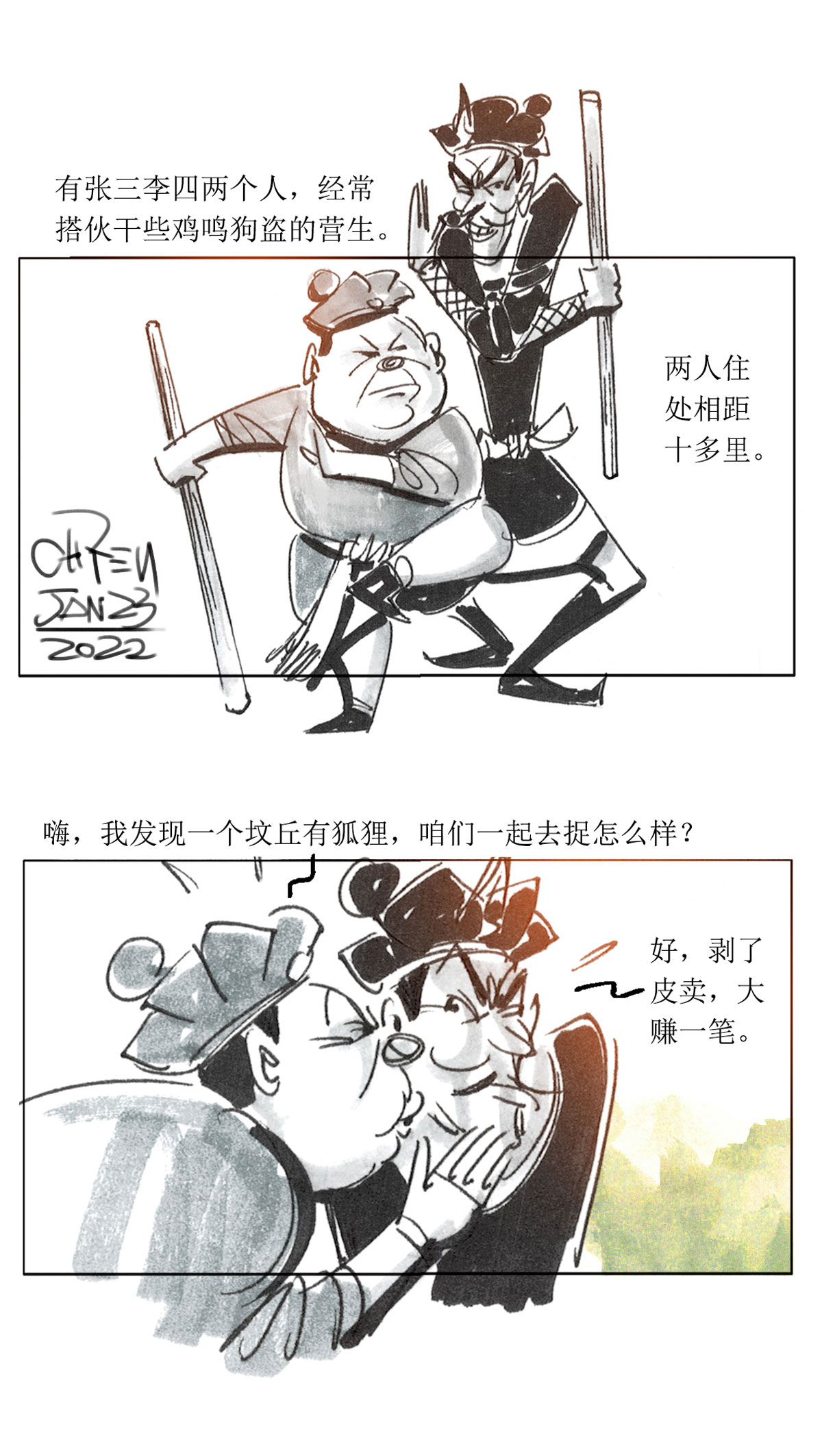 第 4 页
