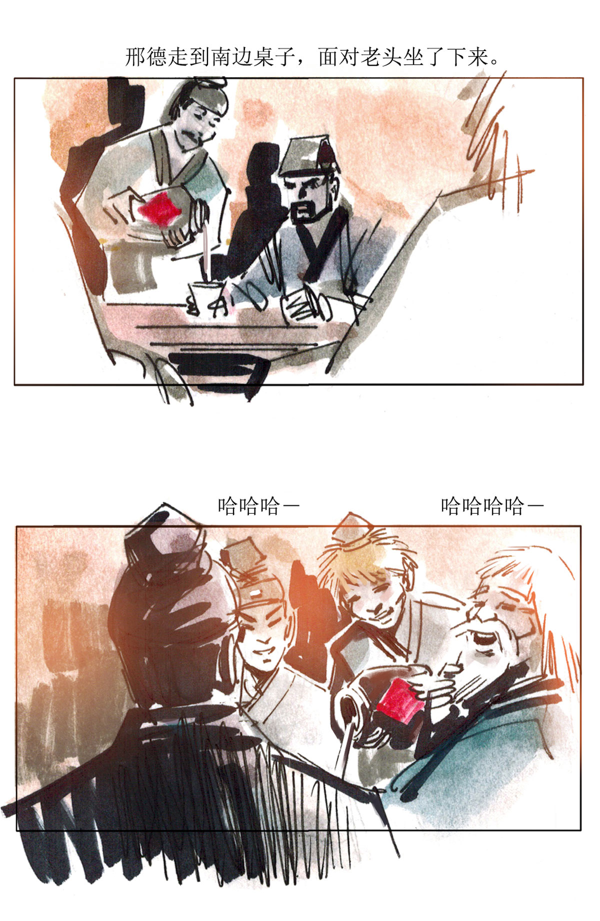 第 7 页
