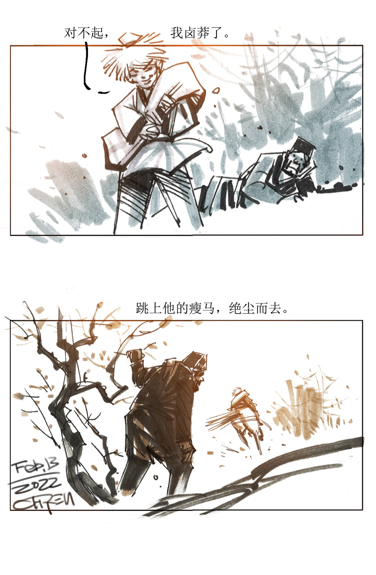 第 25 页