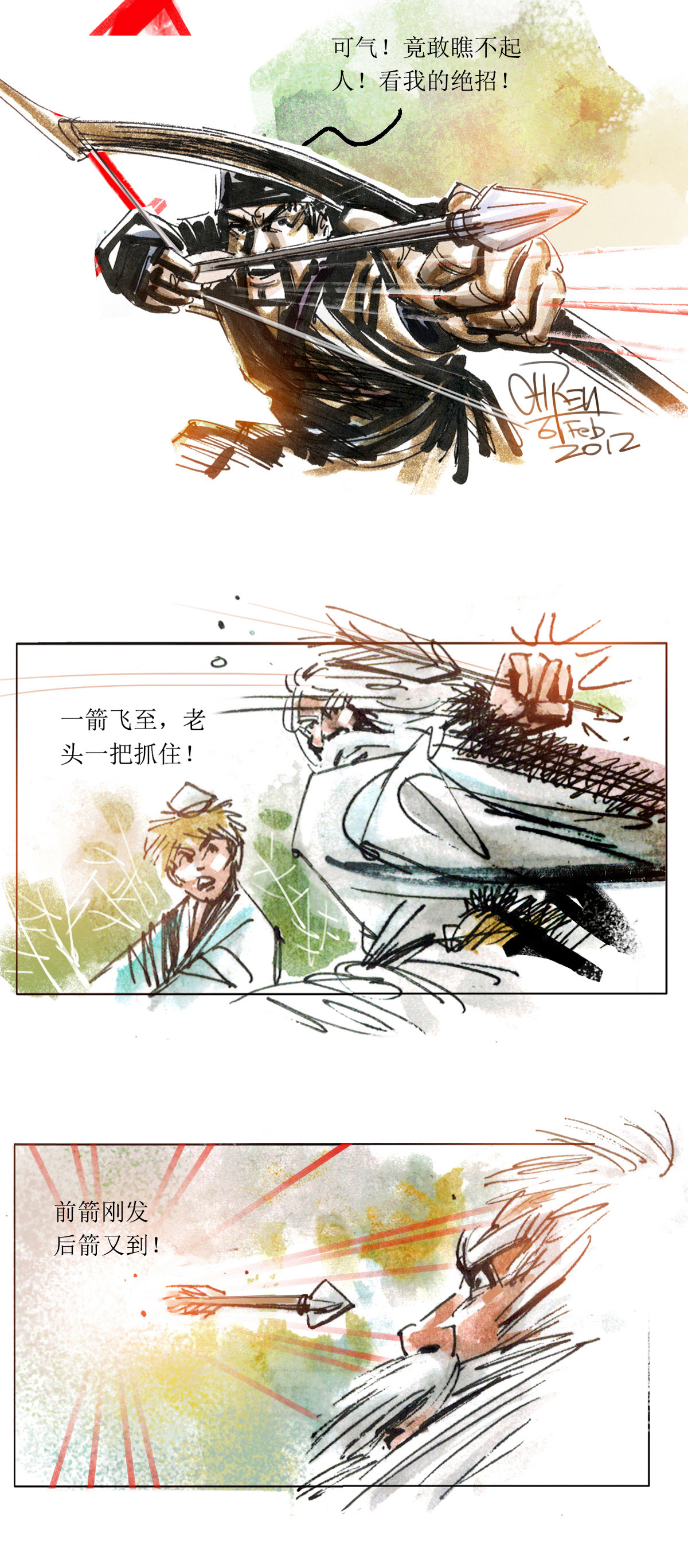 第 4 页