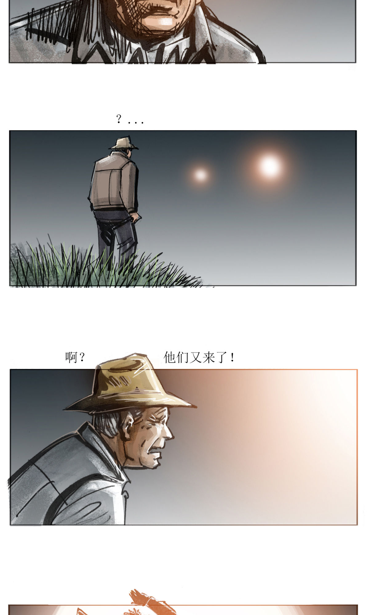 第 24 页