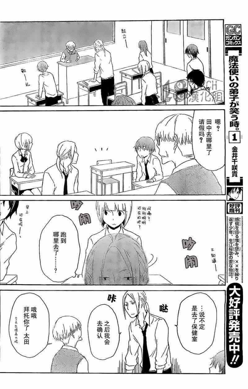 第 11 页