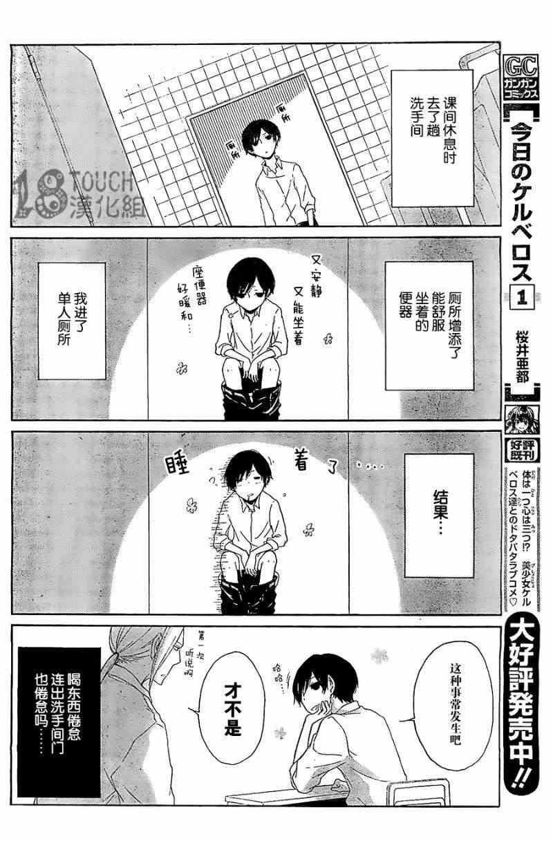 第 13 页