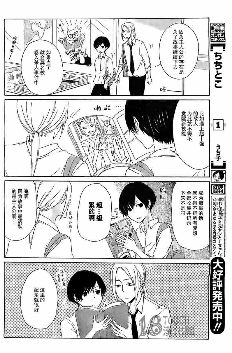 第 15 页