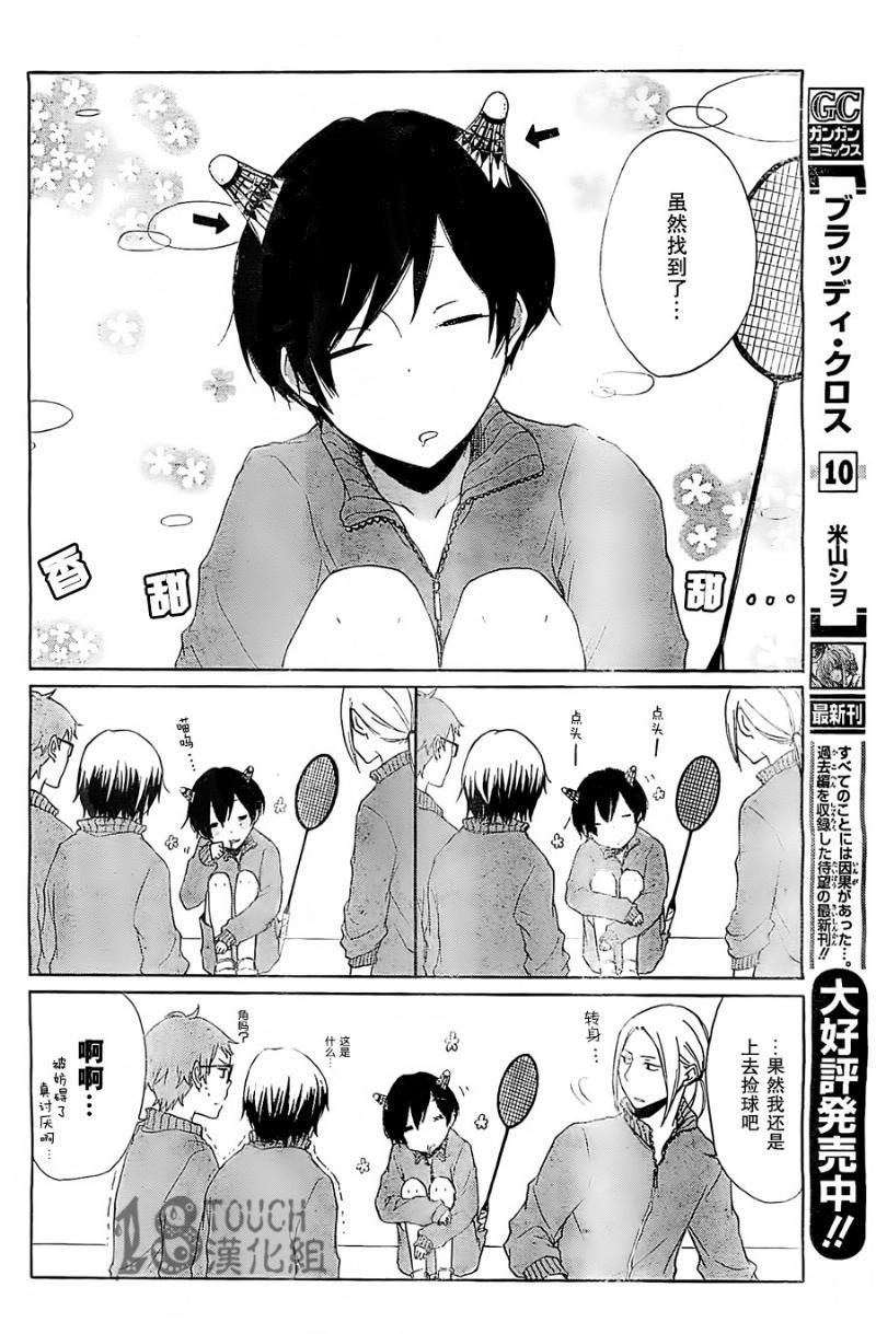 第 11 页