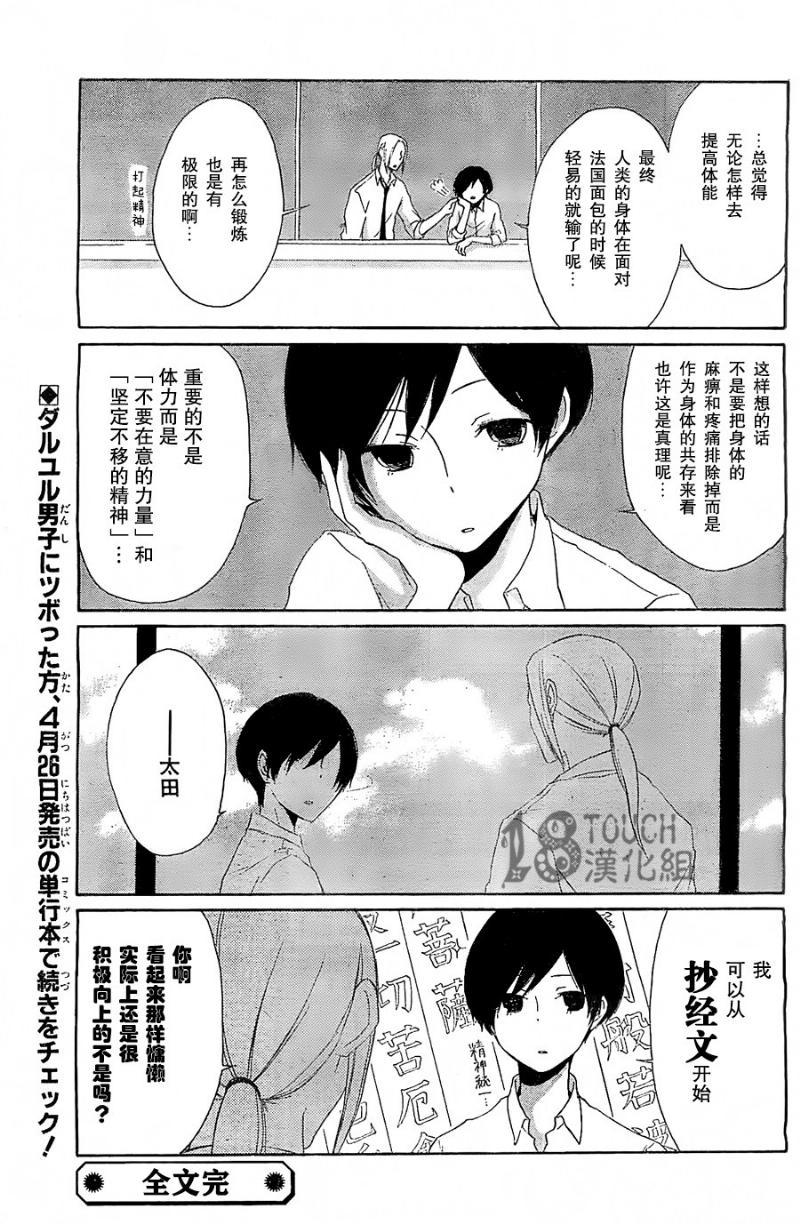 第 18 页