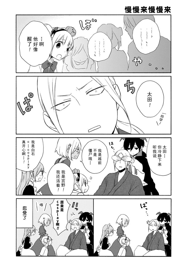 第 12 页