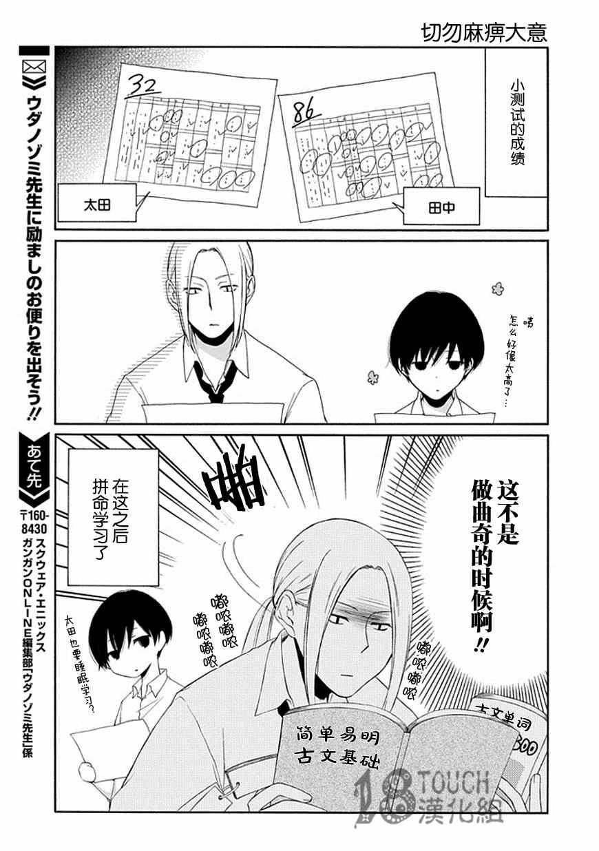 第 12 页