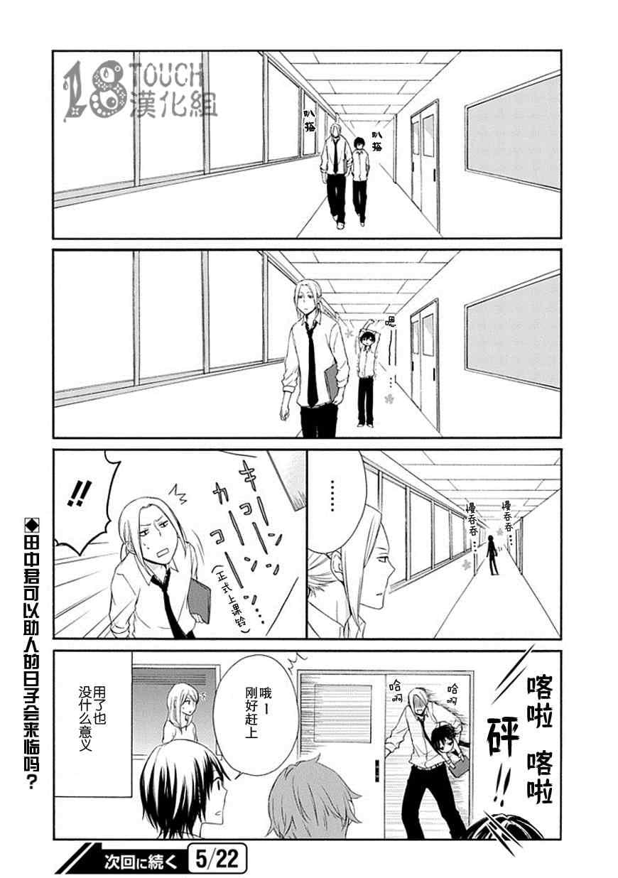 第 13 页