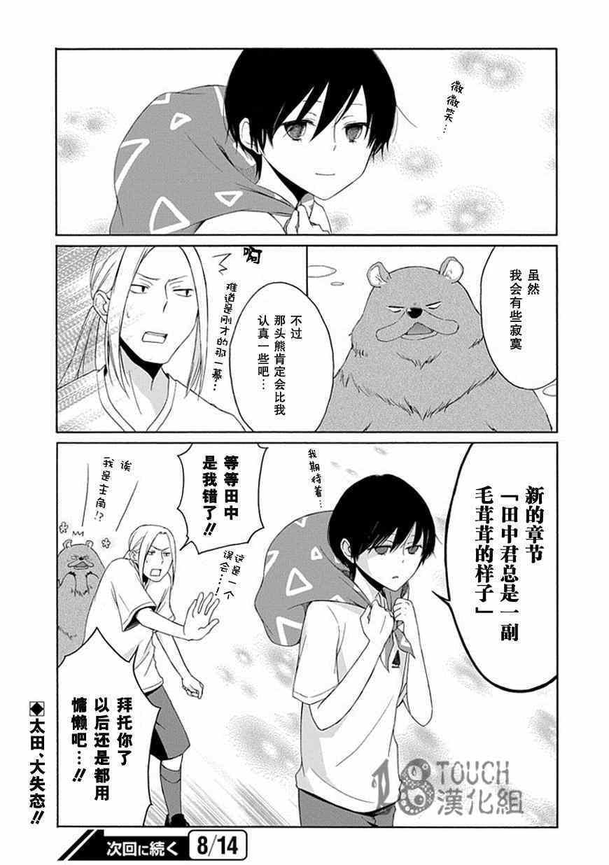 第 18 页