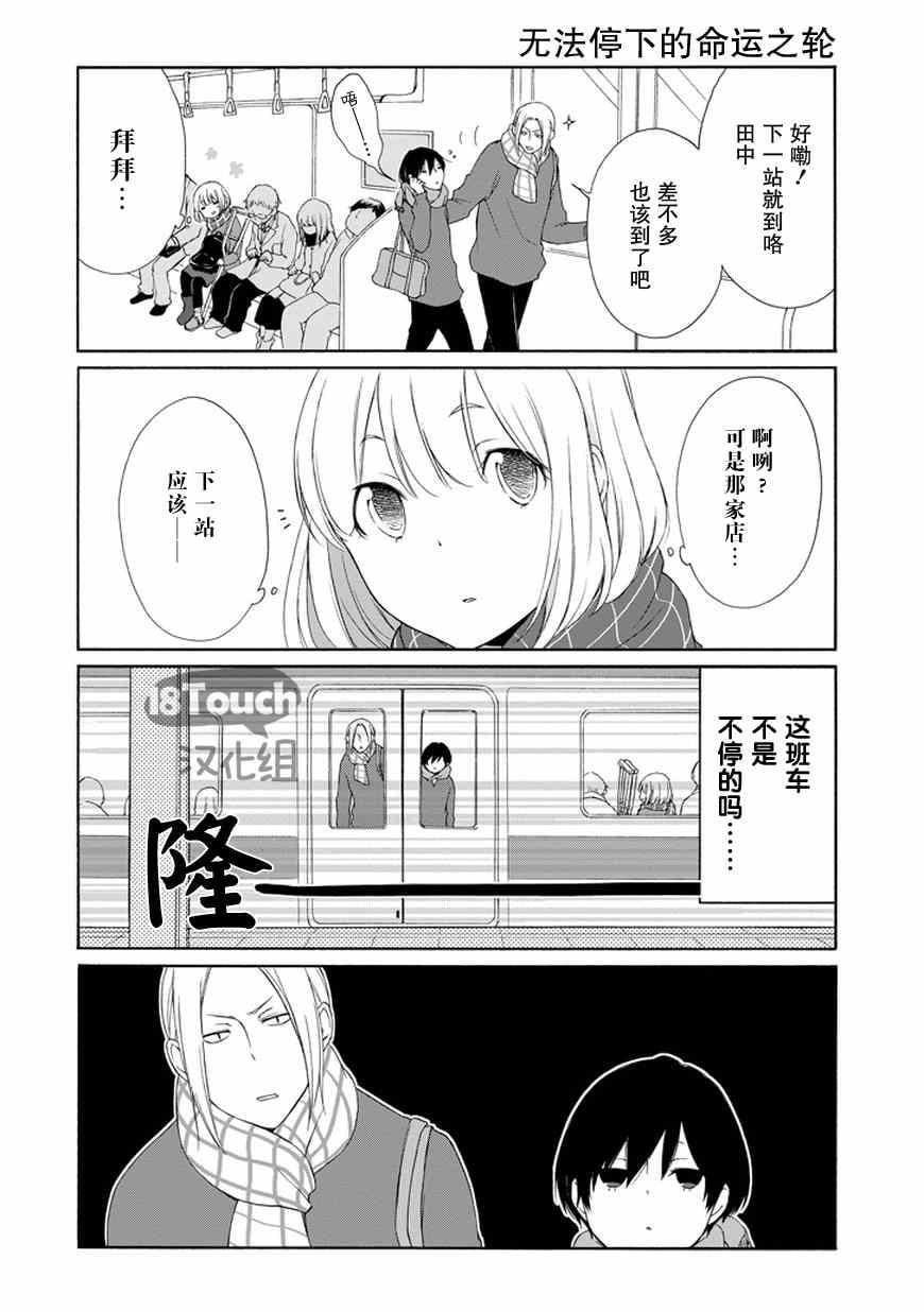 第 13 页