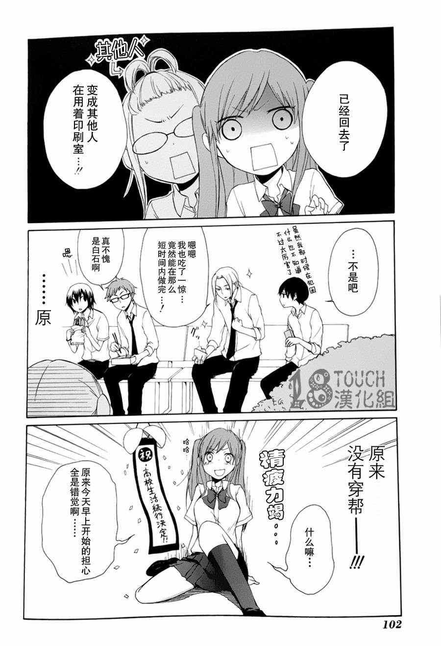 第 10 页