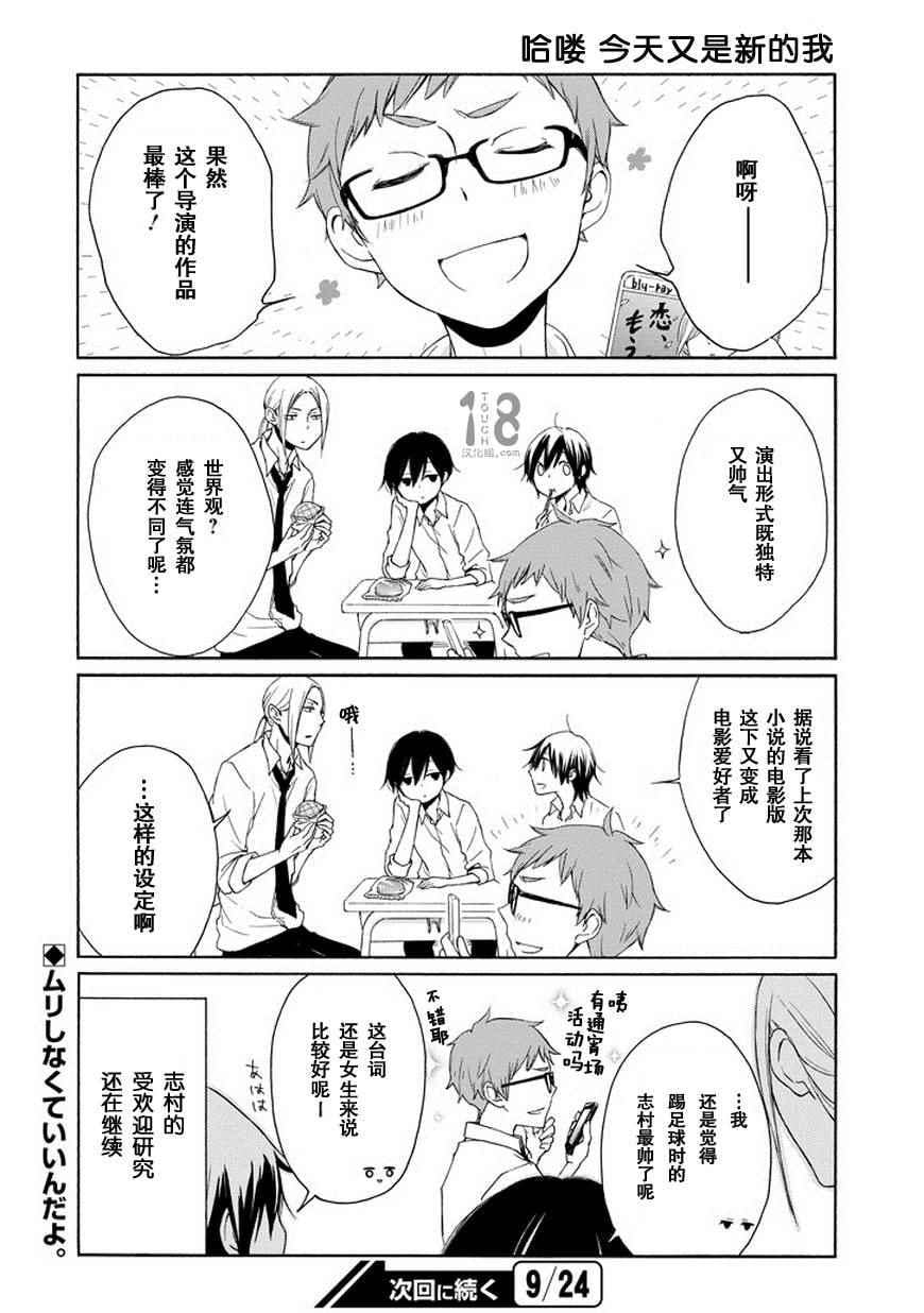 第 15 页