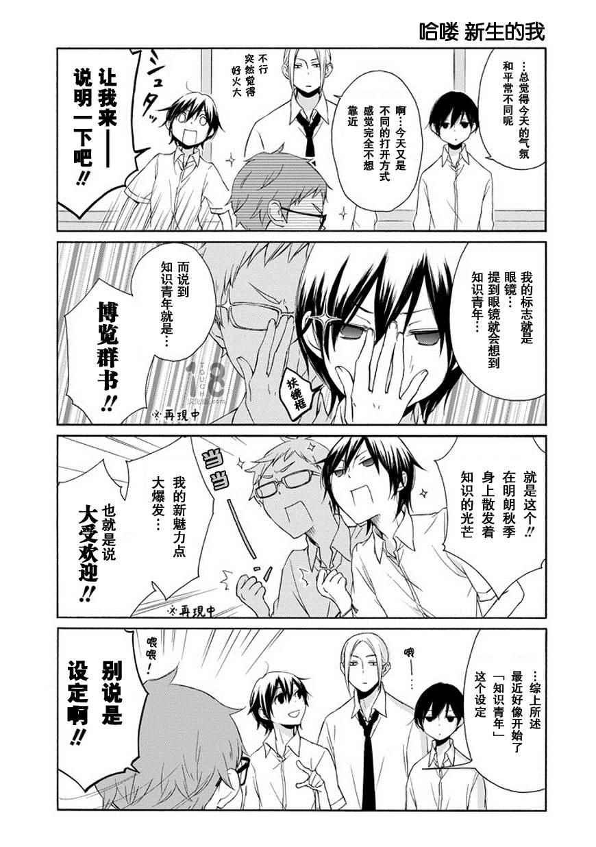 第 4 页