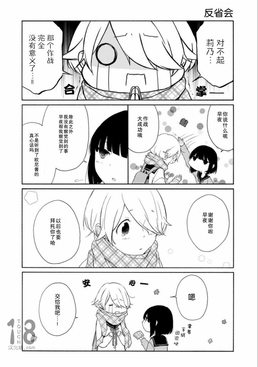 第 33 页