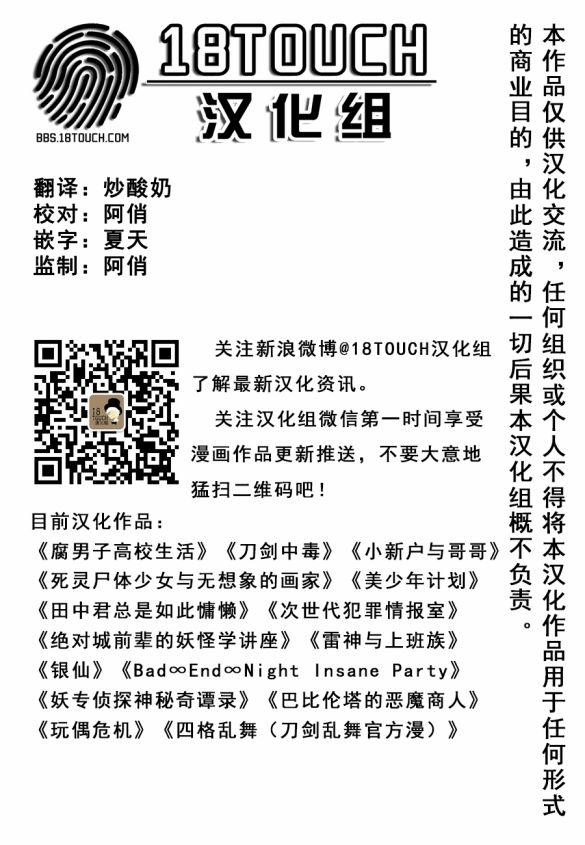 第 36 页