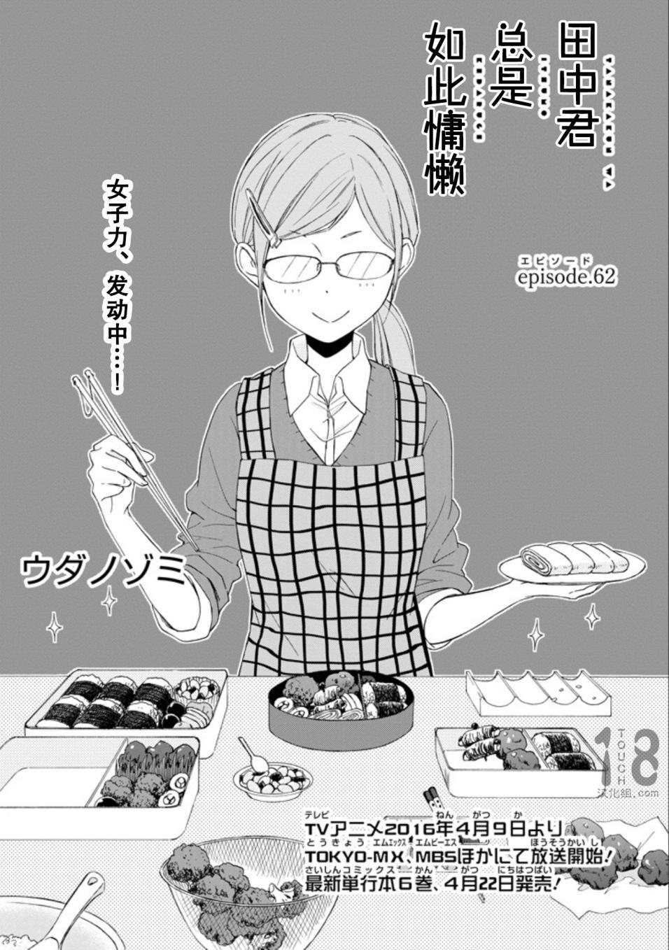 第 37 页