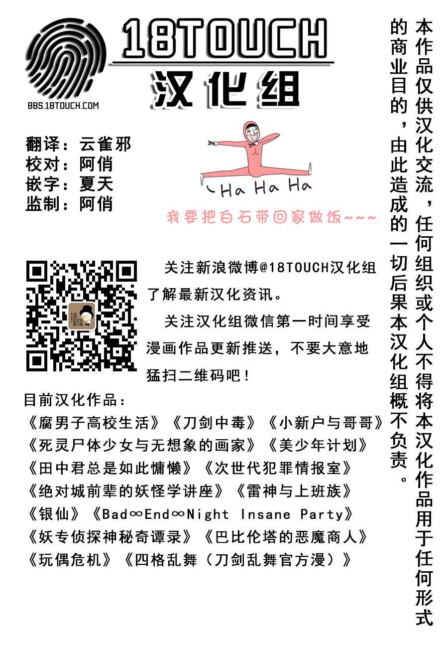 第 38 页