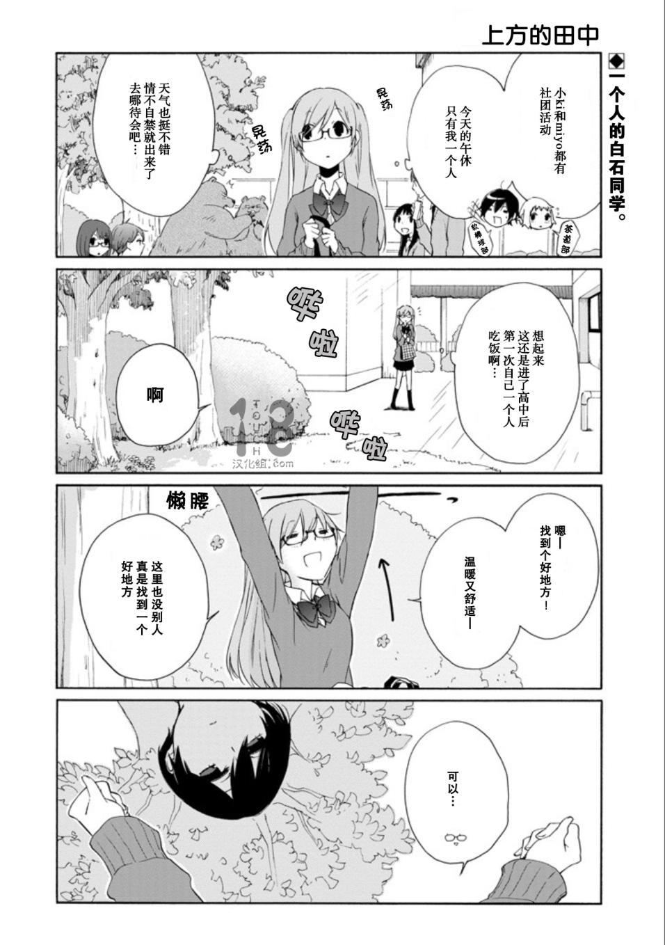 第 39 页
