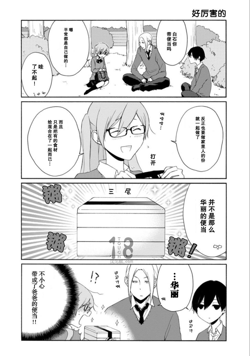 第 41 页
