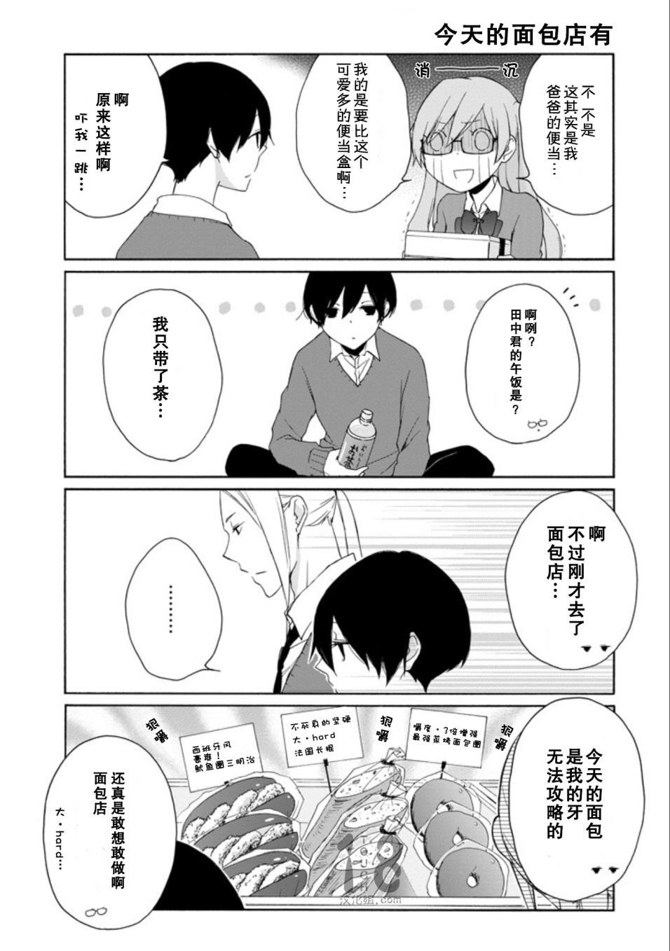 第 42 页