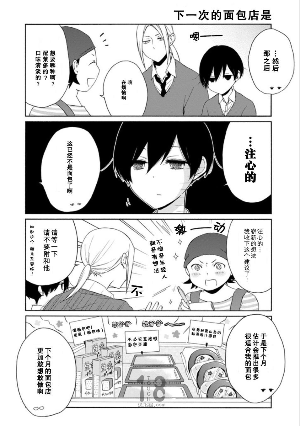 第 43 页