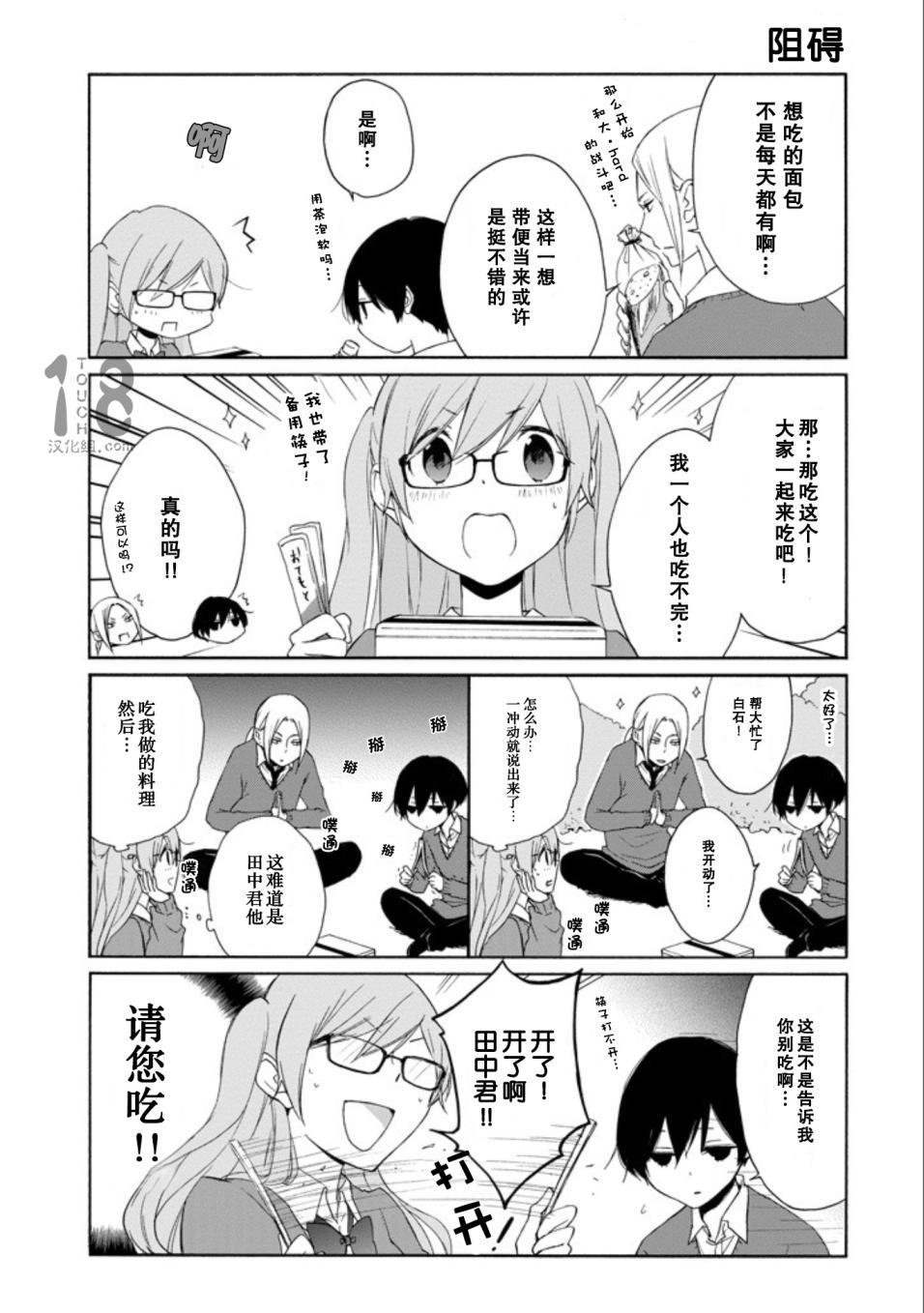第 44 页