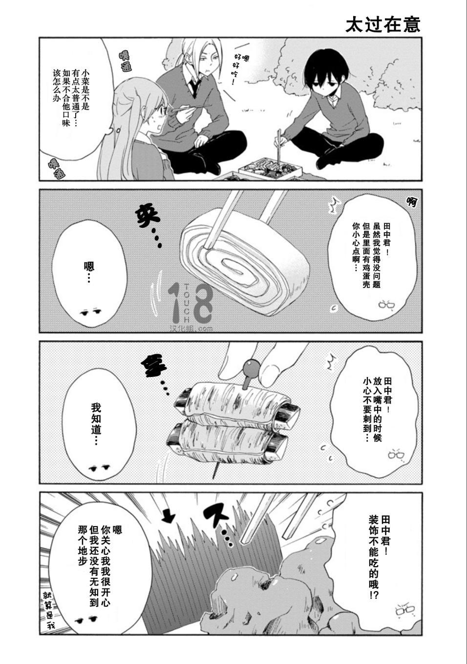 第 45 页