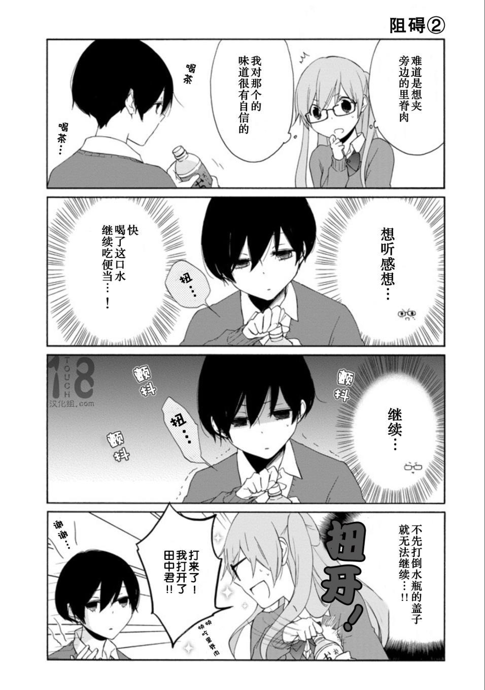 第 46 页
