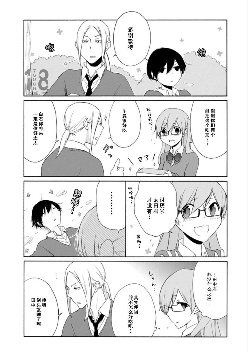 第 48 页