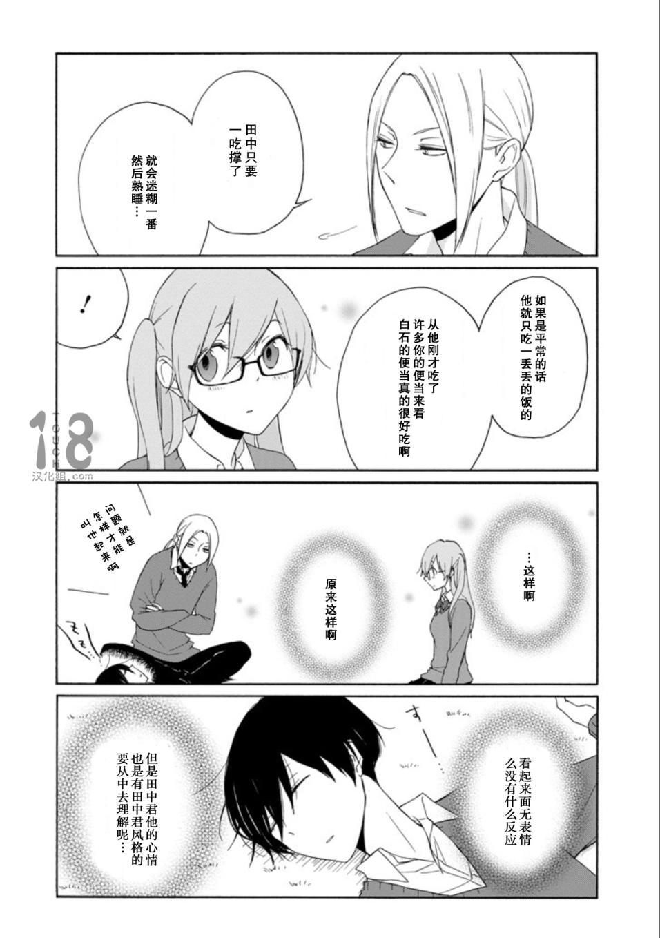 第 49 页