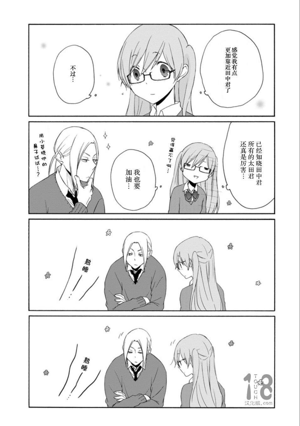 第 50 页