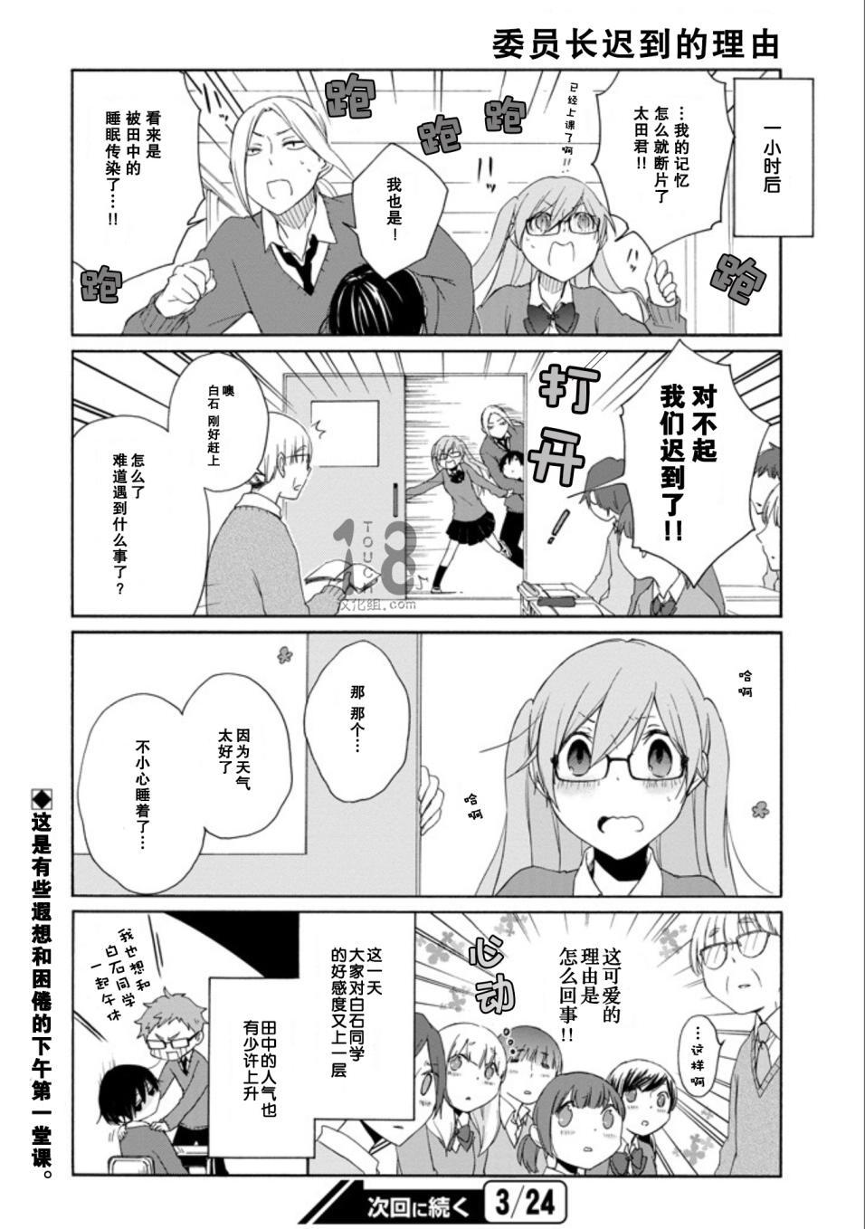 第 51 页