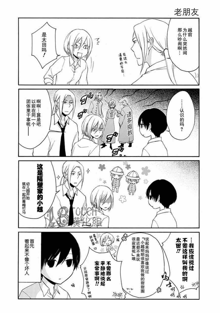 第 5 页