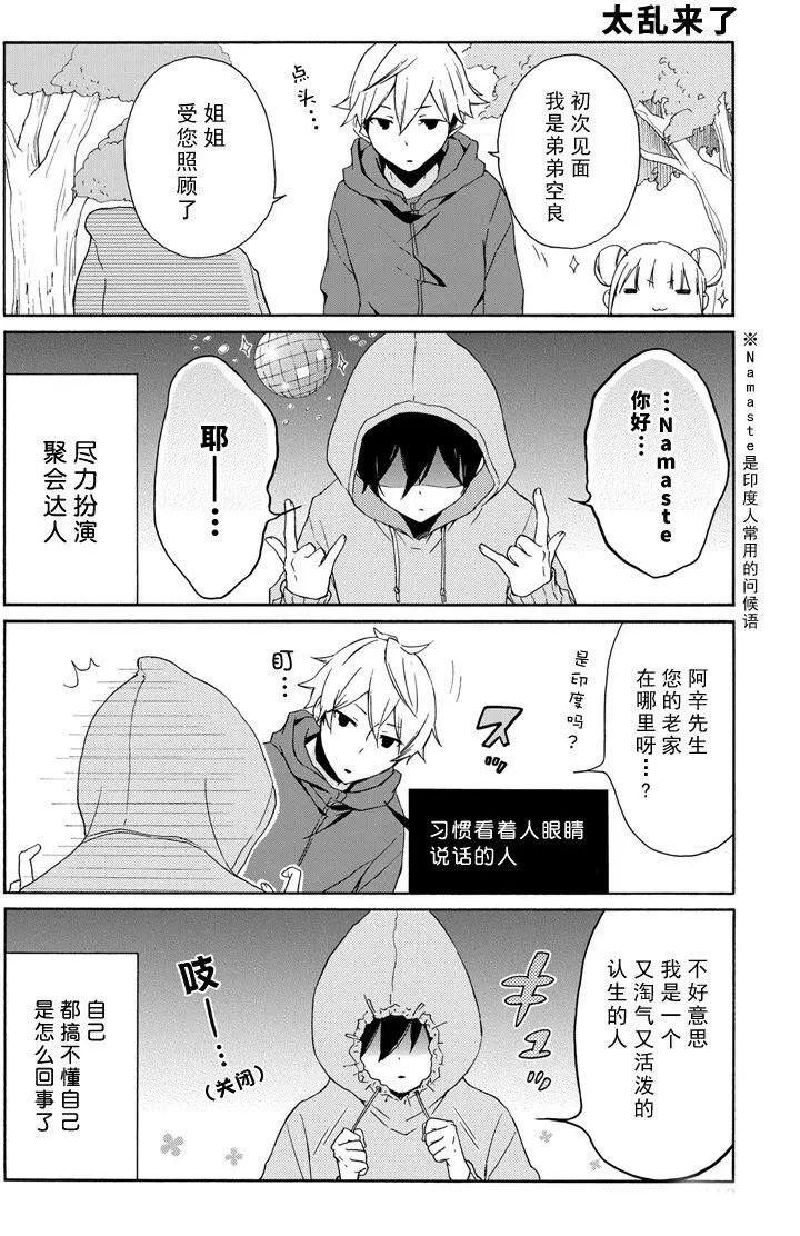 第 8 页